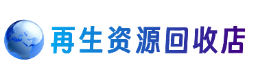 沧州购物卡回收站