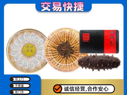 沧州礼品回收.jpg