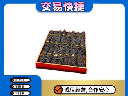 沧州礼品回收海参礼盒.jpg