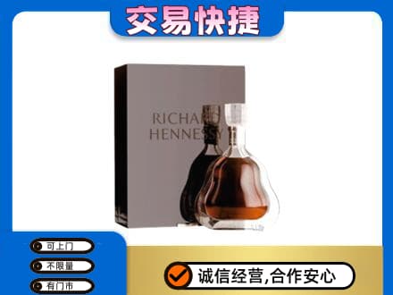 沧州洋酒回收李察礼盒.jpg
