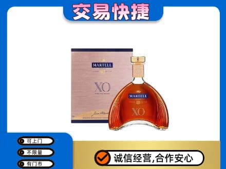 沧州洋酒回收马爹利XO.jpg