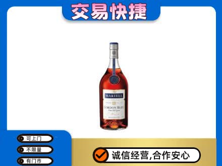 沧州洋酒回收马爹利蓝带.jpg