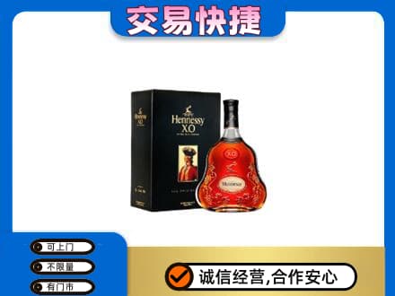 沧州洋酒回收轩尼诗.jpg