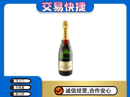 沧州洋酒回收名仕.jpg