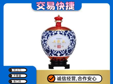 沧州名酒回收五粮液5.jpg