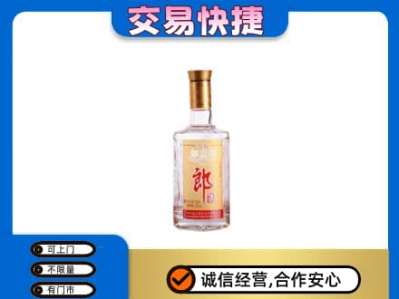 沧州名酒回收郎酒.jpg