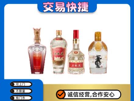 沧州名酒回收酒.jpg