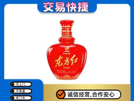 沧州名酒回收剑南春东方红.jpg