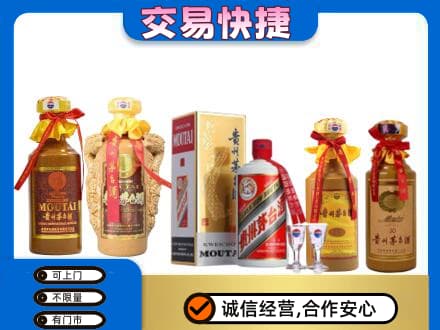 沧州回收贵州茅台酒