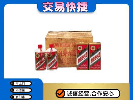 沧州回收五星茅台酒