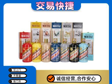 沧州回收生肖茅台酒