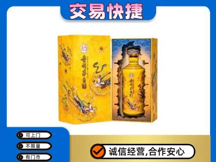 沧州茅台回收散花.jpg