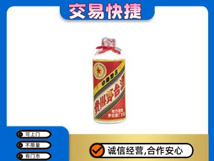 沧州回收地方国营茅台酒